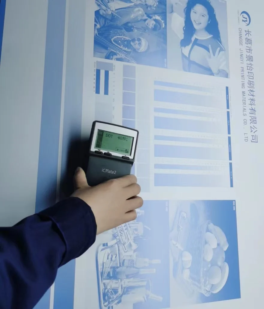 Китай оптовая продажа изготовление на заказ офсетные печатные материалы CTP пластина термическая