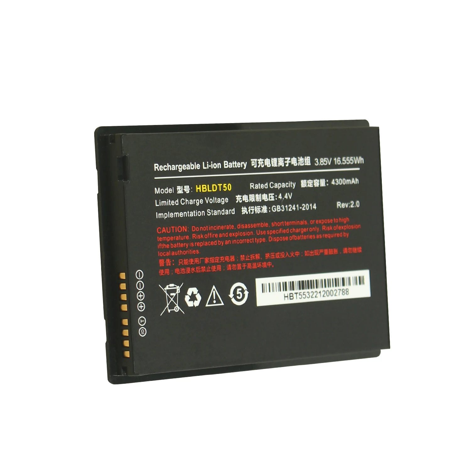 Replacement Li-ion HBLDT50 Battery For UROVO DT50 data collection terminal battery 4300mah