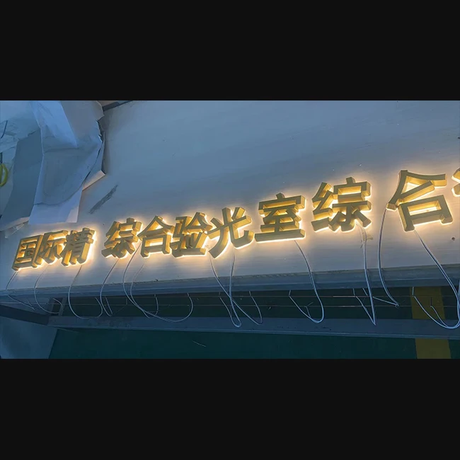 Shopping mall store frontlit led metal channel letter light sign