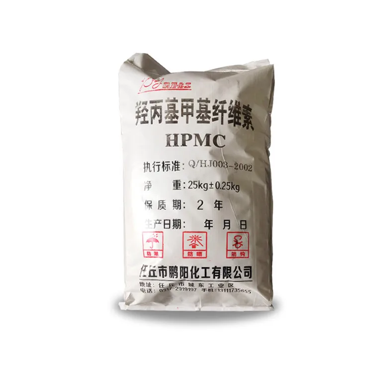 Hpmc powder manufacturers Hydroxypropyl Cellulose Cas 9004-64-2