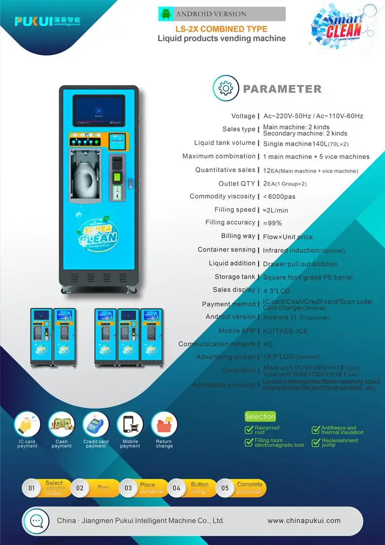 Commercial Customized Composable detergent and softener liquid vending machine