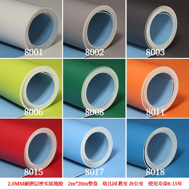 Waterproof Plastic Non-slip Wood PVC Carpet Flooring Homogeneous Vinyl Rolls 1-2mm PVC Linoleum Roll flooring For Indoor