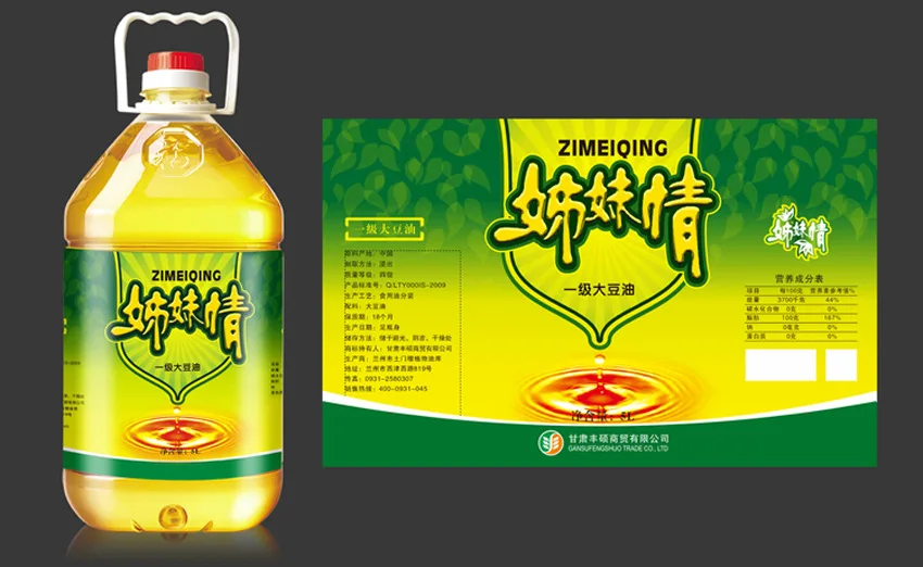 Synthetic paper kitchen seasoning cooking oil sauce bottle sticker label maker drum self-adhesive custom