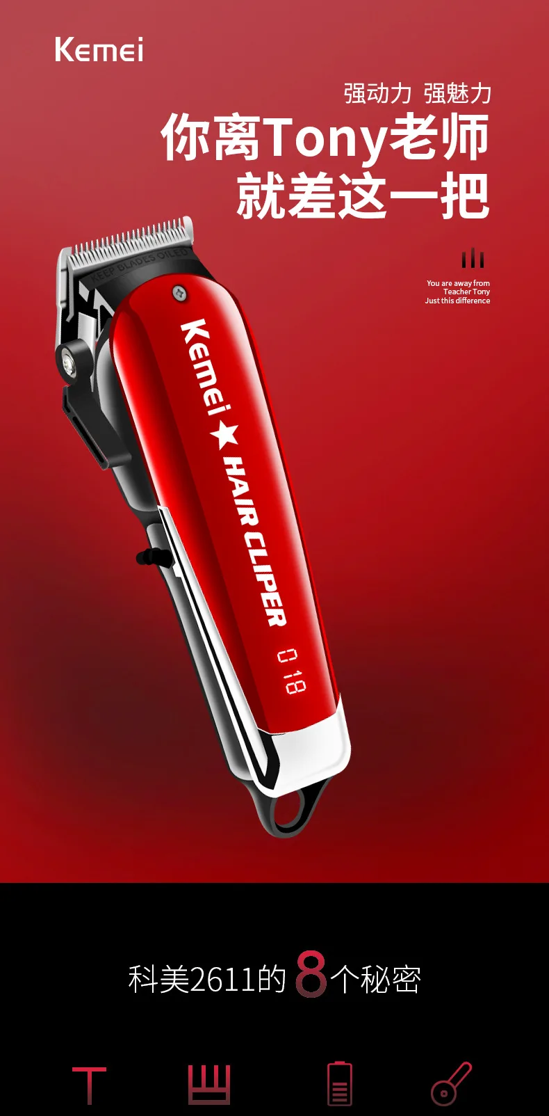 Km-2611 retro oil head electric clipper LED digital display hair salon professional hair clipper lithium battery