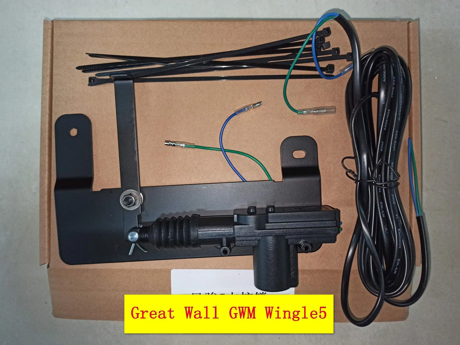 Factory Direct Auto Power Electric Tailgate Automatic Lift Tailgate Lock For Great Wall GWM Wingle5 Steed