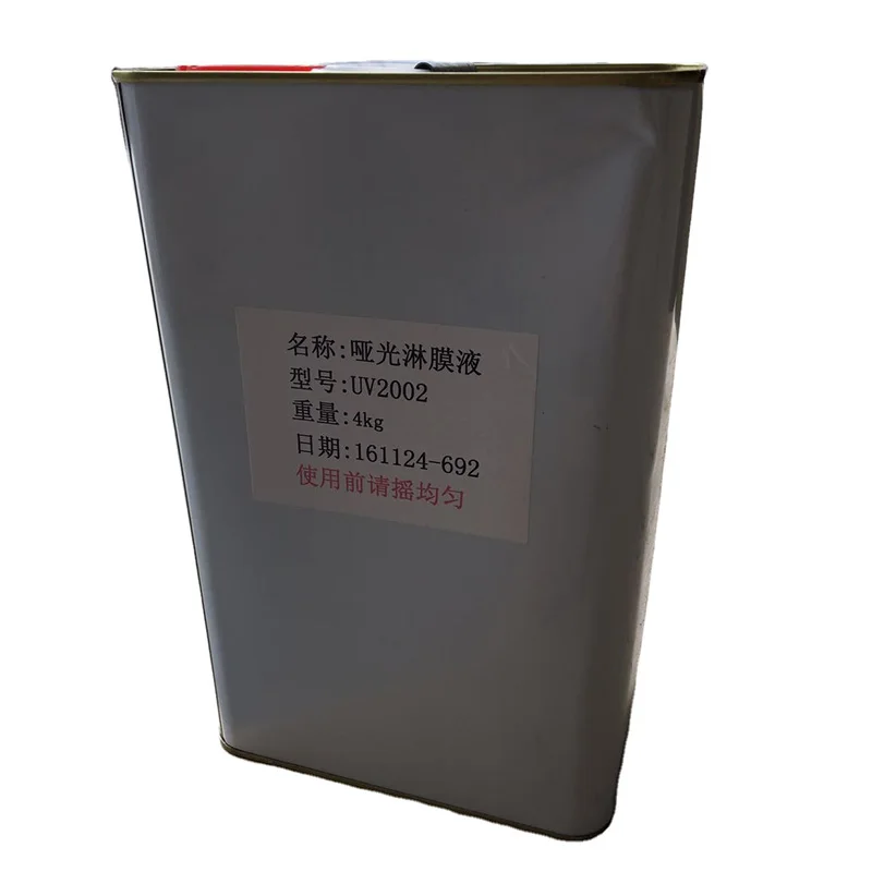 
UV coating liquid for photo matte coating UV laminating varnish 