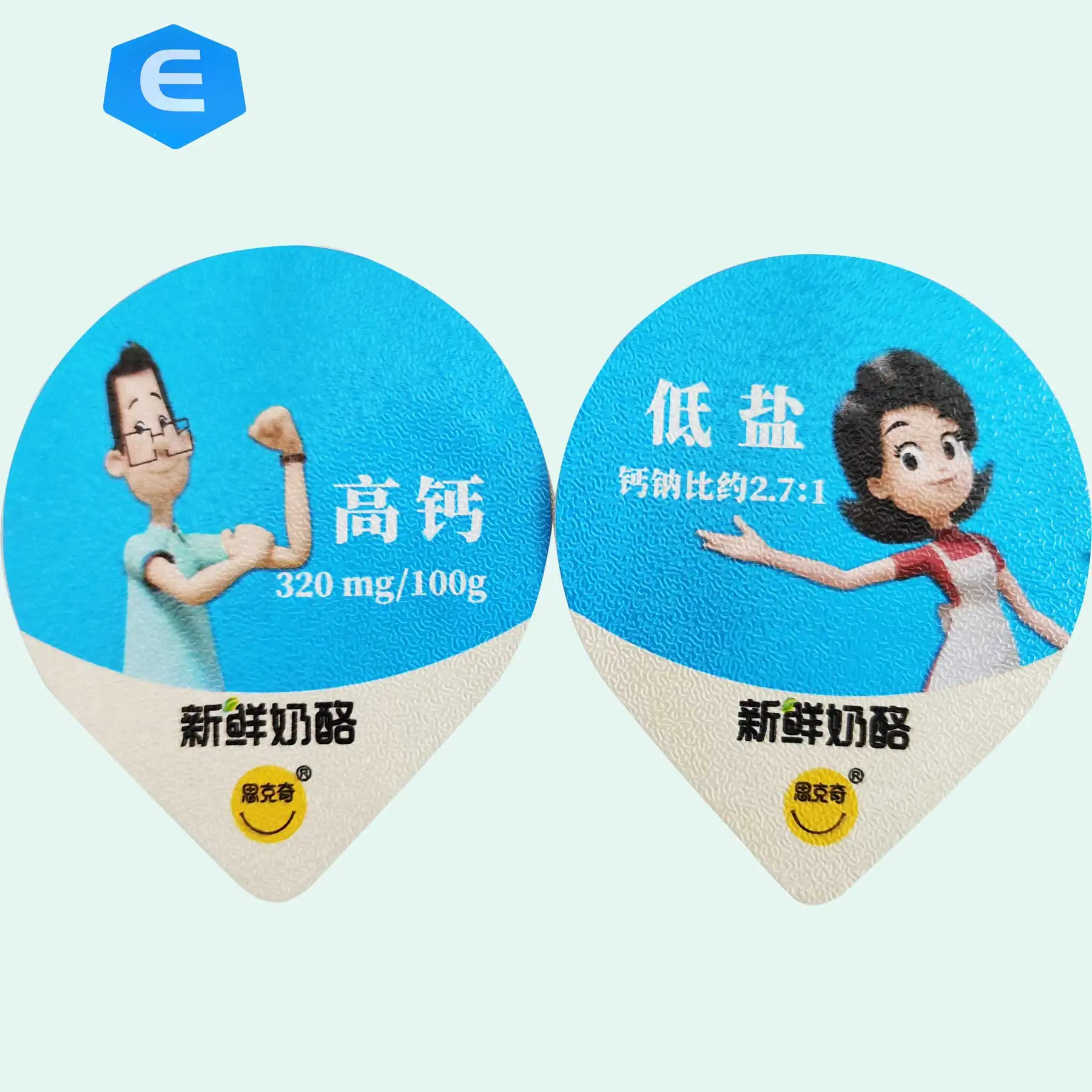 Luckyking heat sealing plastic container with aluminum foil lid coating lacquer