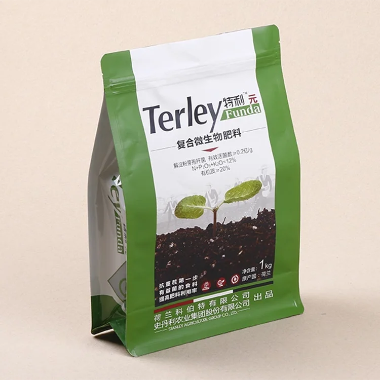 1kg 5kg 10kg 25kg 50kg Plastic Soil Bags Resealable Aluminum Foil Fertilizer Agricultural Seed Packaging Bag