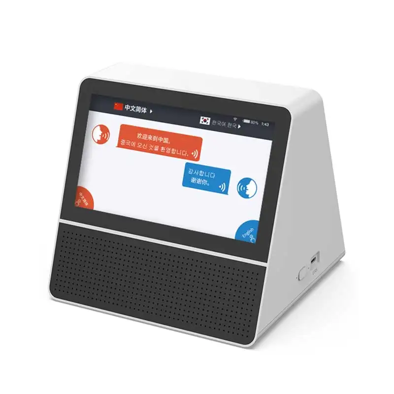 Hotel AI dual screen desktop translator
