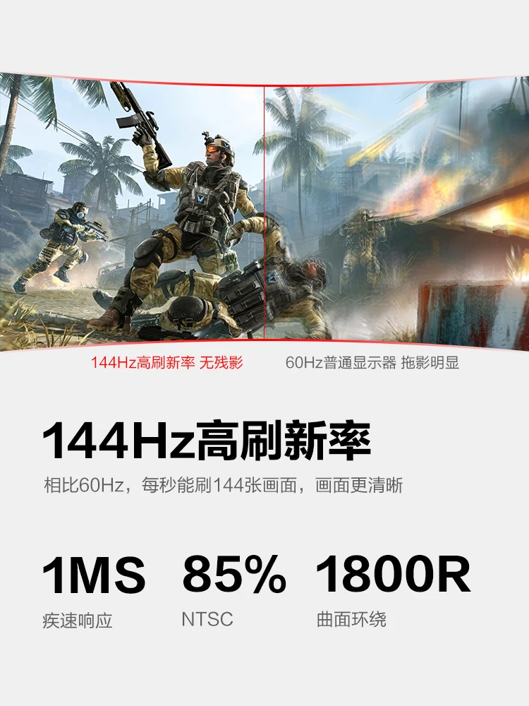 Монитор HKC SG27C R1800 изогнутая поверхность 144 Гц Частота обновления NTSC 85% высокая цветовая гамма синий световой фильтр технология бесплатной