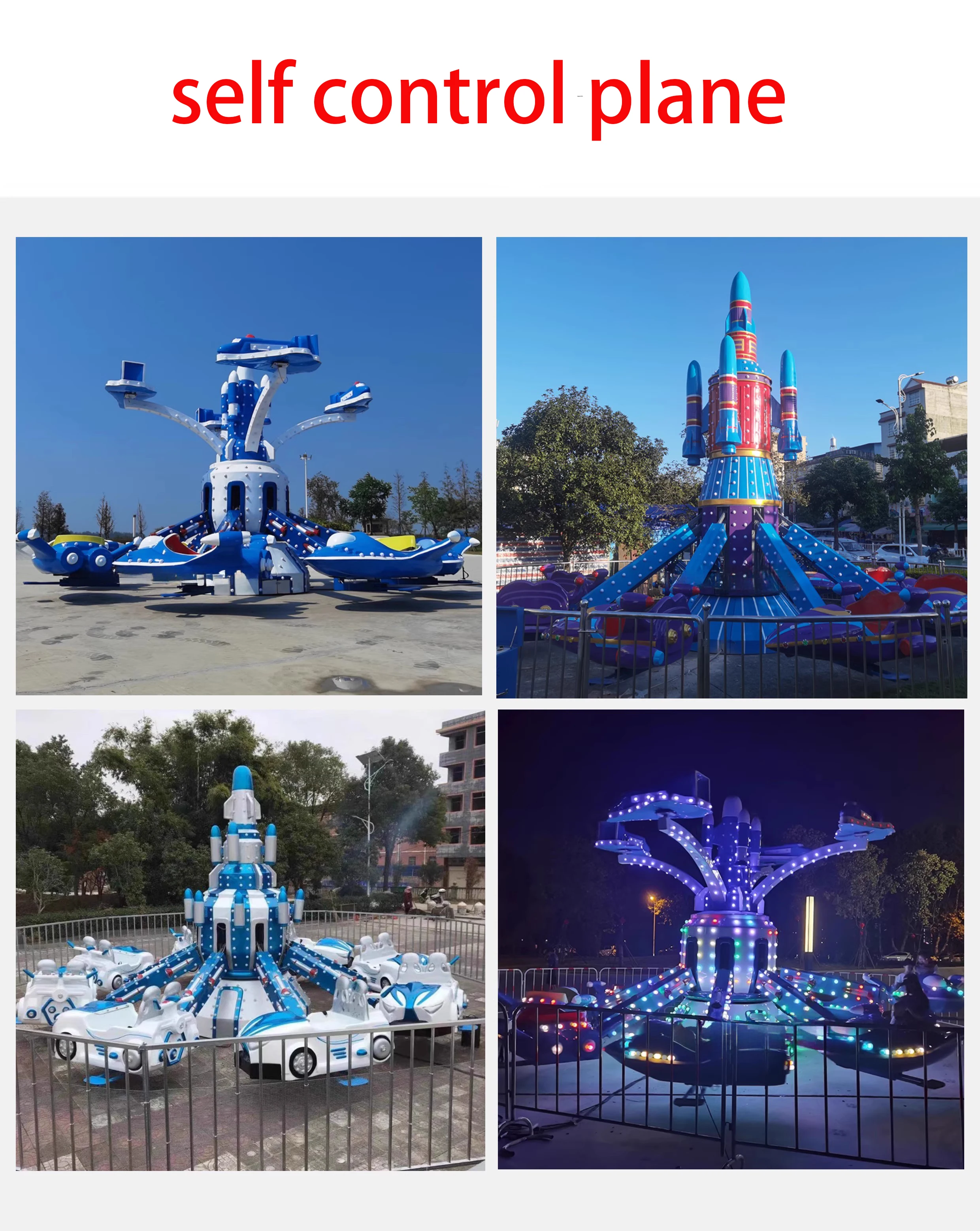 Amusement Park Rides Carousel Manufacturer Self Auto Control Aircraft for sale