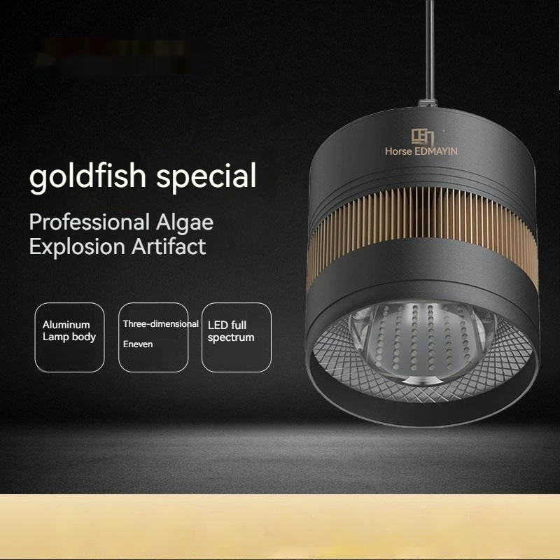 Mayin Brand Arowana Full Spectrum LED Lamp Downlight Multi-angle Adjustment Aluminum Heat Dissipation Aquarium Light