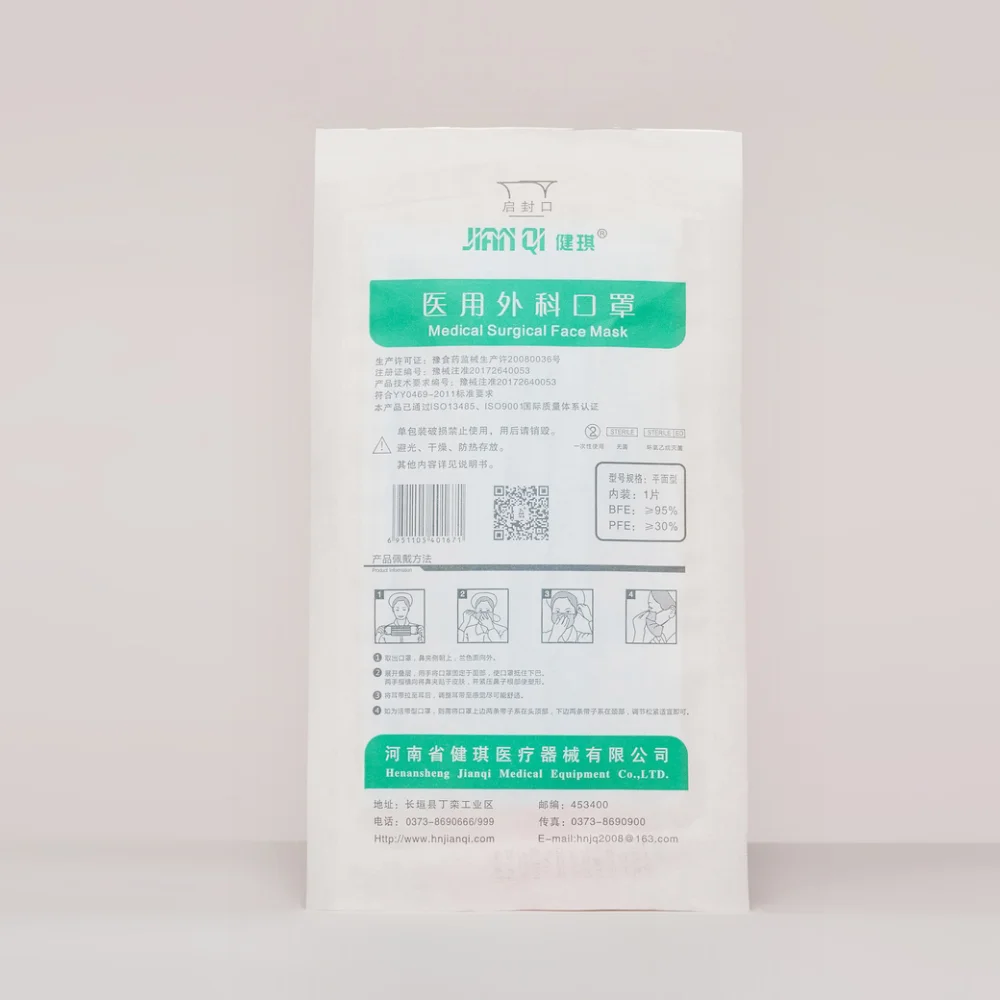 Jianqi Профессиональный Дизайн Лучшая цена синяя одноразовая медицинская хирургическая маска для лица