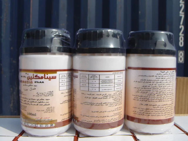 
Abamectin 1.8%+Acetamiprid 3.2% EC, Insecticide CAS NO. 71751-41-2 ACETAMIPRID ABAMECTIN 