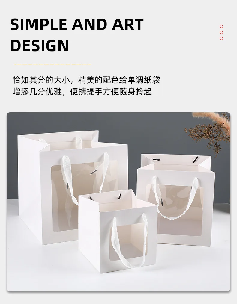 customizable Thickened square packaging flower wide bottom transparent window opening hand-held gift bag, paper bag 5