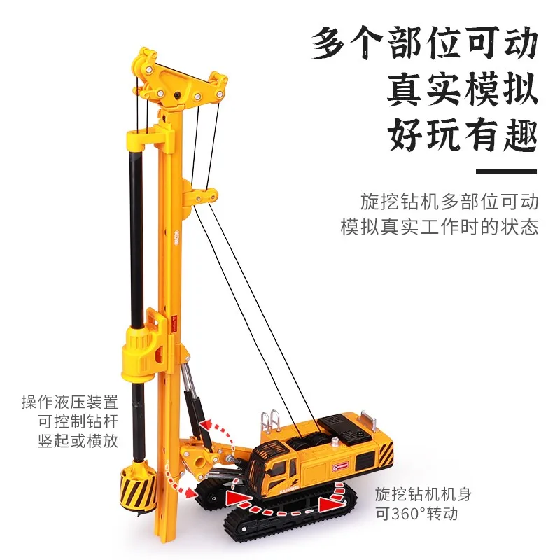 KDW 1:64 scale model car rotatory drilling rig model car toy Engineering Vehicle Model Truck Toy diecast toy vehicles