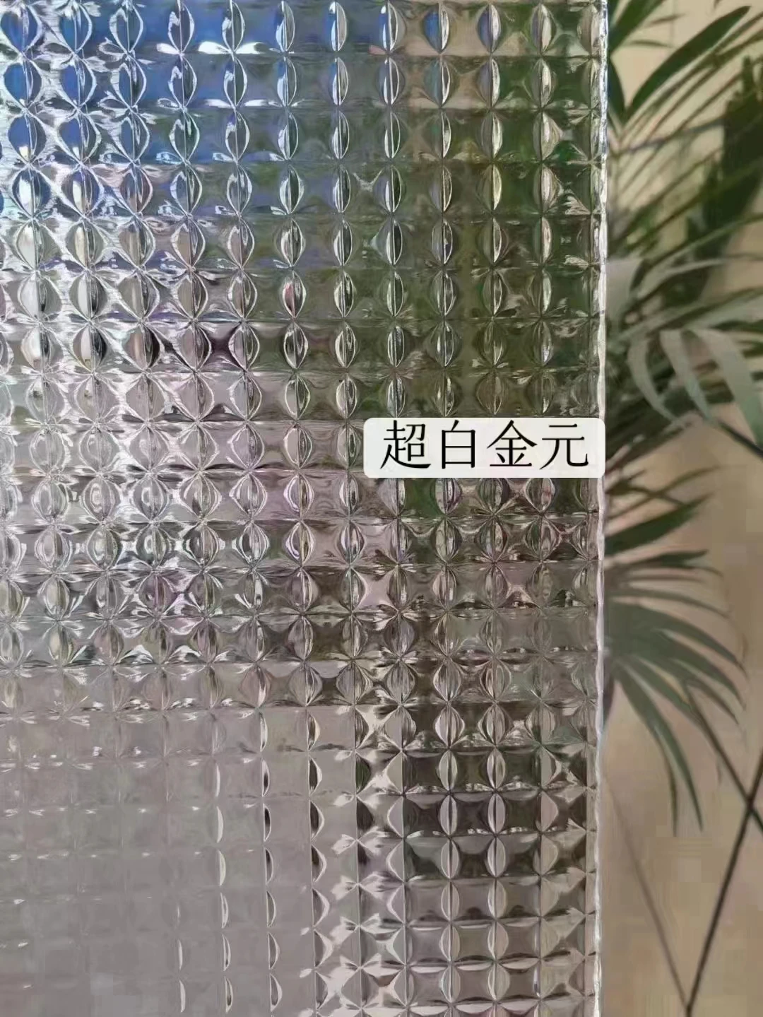 Factory high quality decorative float glass tempered  Moru flutted Nashiji float glass Colored decorative glass