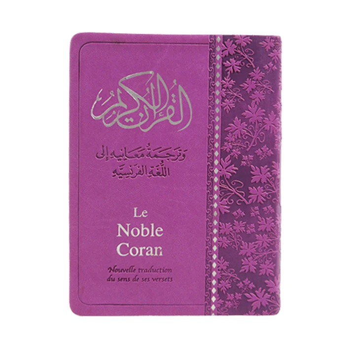 The Elegant Design Cheap and  High Quality  Koran for Family and Friends Gift Custom Support