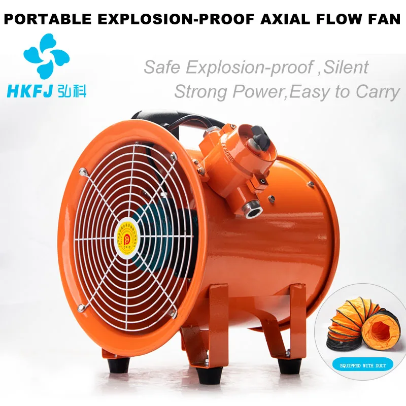 Новый портативный осевой вентилятор с гибким воздуховодом