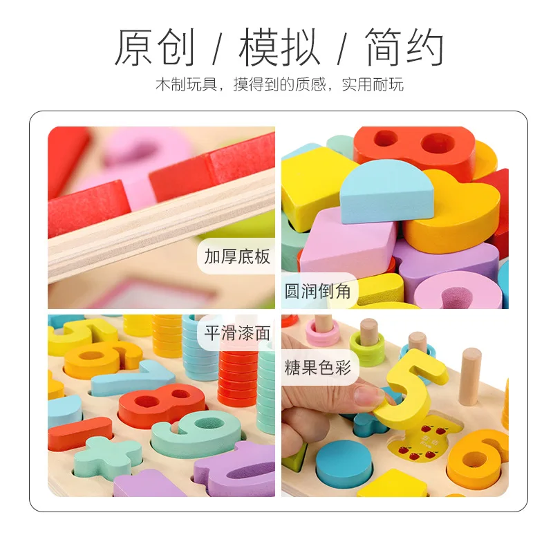 Early childhood education abacus digital shape matching board wooden jigsaw puzzle building block toy