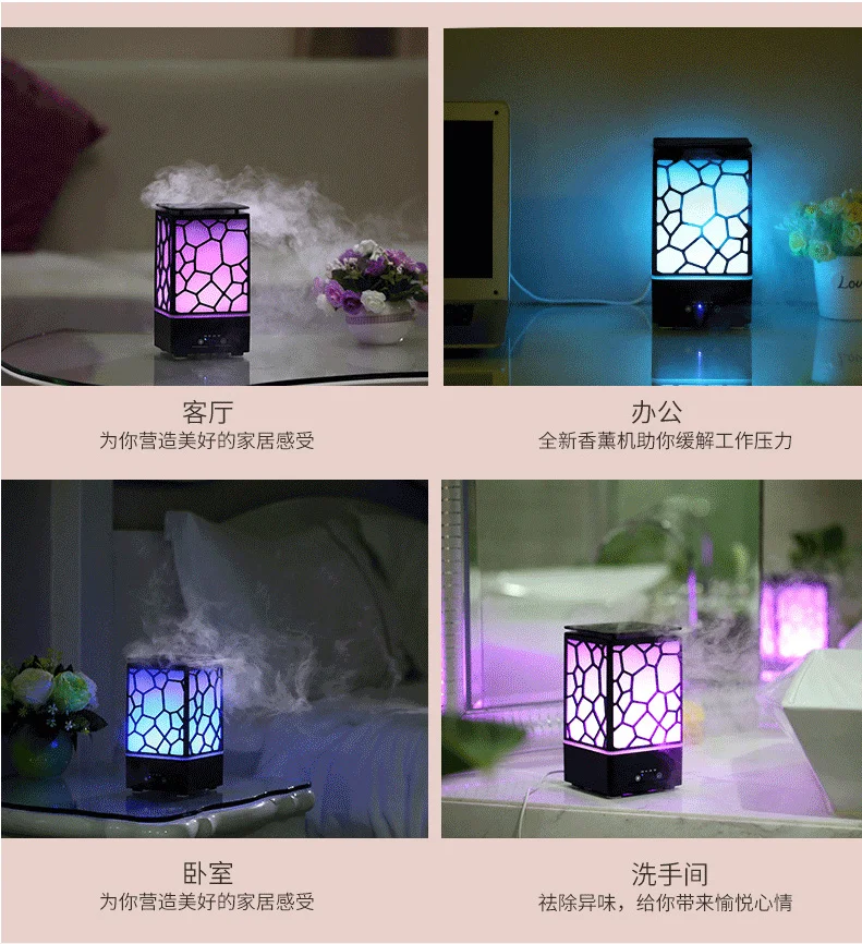 Colorful Comfortable Romantic Water Cube Oil Aroma Diffuser Humidifier Atmosphere Night Lamp for Home