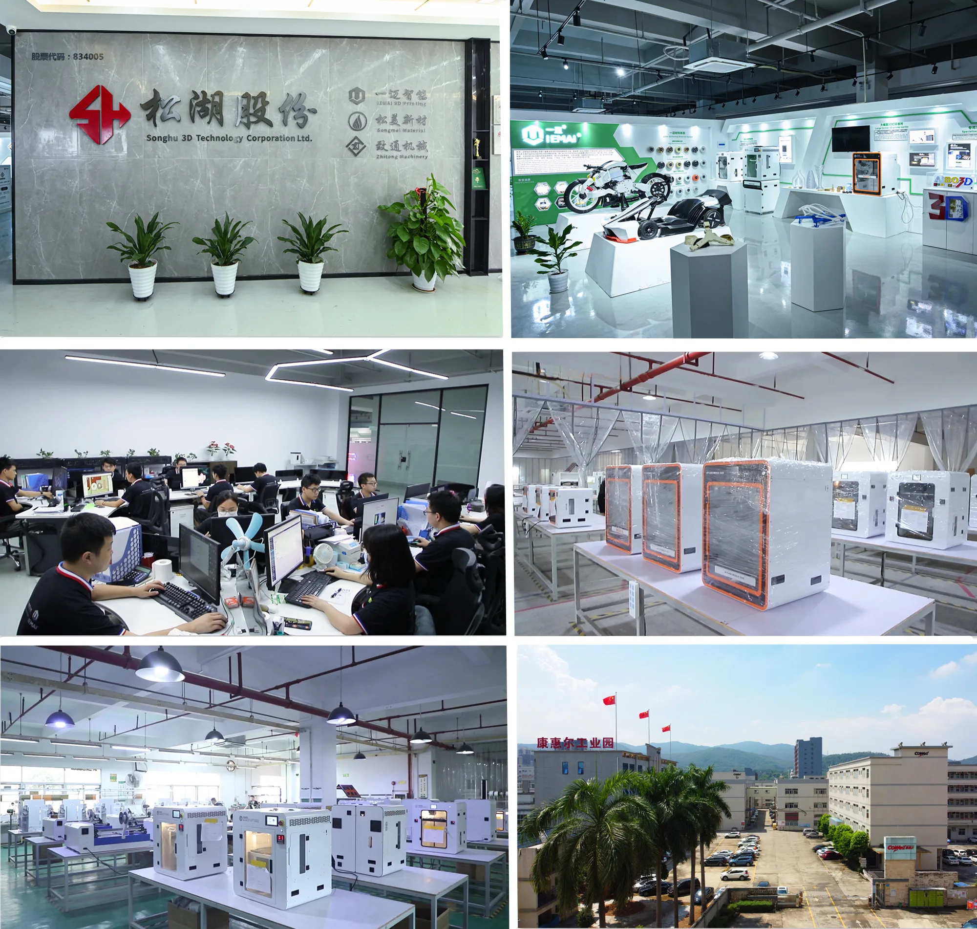 High Quality IEMAI 3D Printing Service FDM FFF Filament Customized 3D Printing