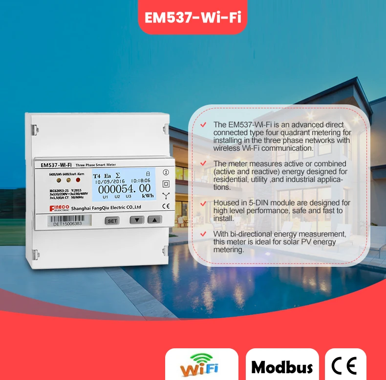 EM537-Wi-Fi_01.jpg