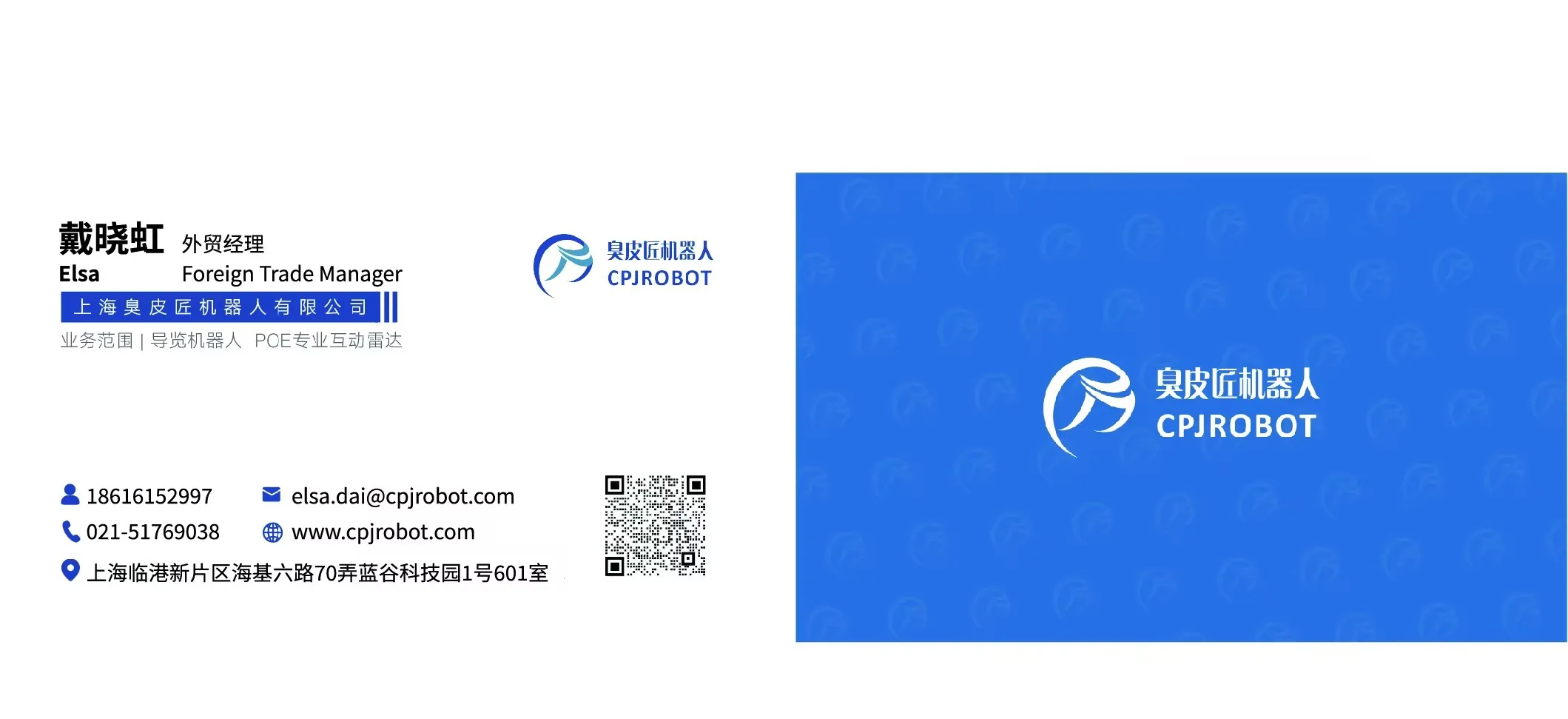CPJbot Ai Humanoid Smart Service Robot For Photobooth Software Integration