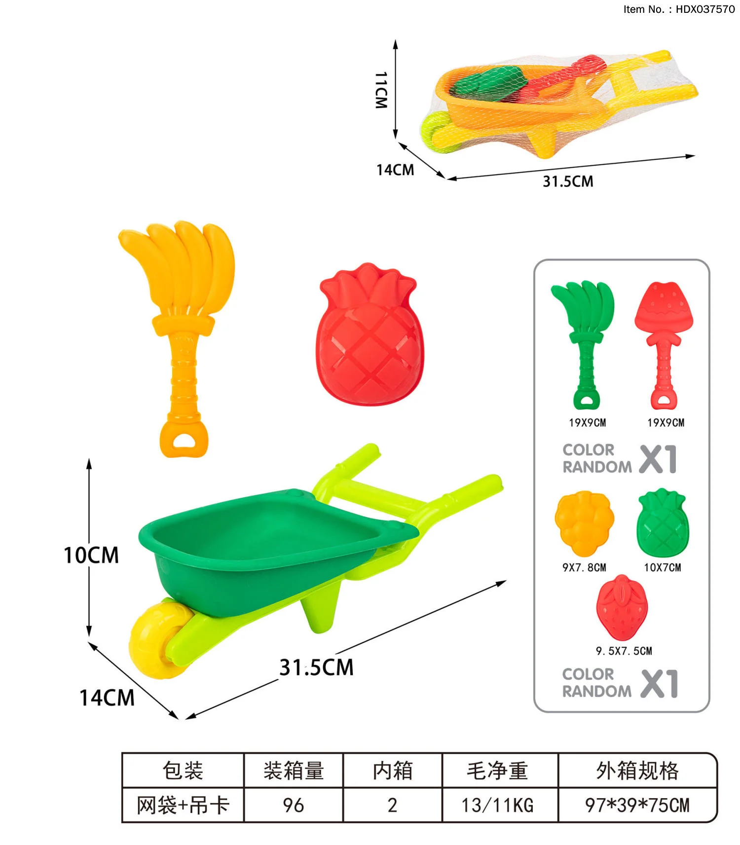 outdoor beach Summer 7pcs Plastic Trolley cart Bucket Shovel Mold Tool Toy Beach Toys for kids