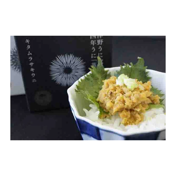 
Japanese high quality wholesale seafood supplier sea urchin price 