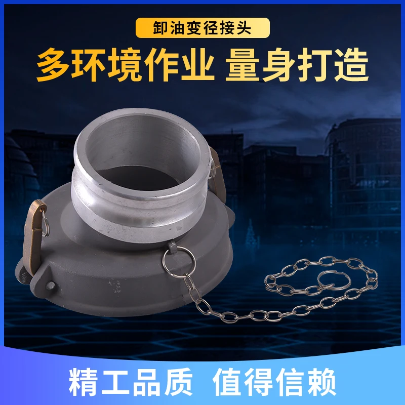 Lower port fittings European standard API oil discharge valve 6-3-4 pig mouth joint oil discharge reducer joint