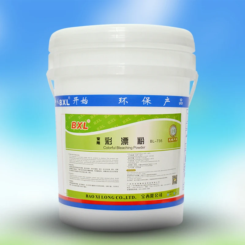  Цена по прейскуранту завода-изготовителя оптовая торговля OEM для детей до 20 кг самой низкой цене; Кислород основанный Хлорная известь агент