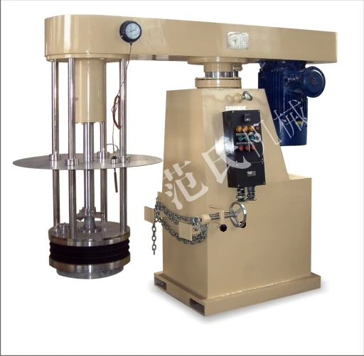 Vertical Wet Grinding Milling Machine Basket Bead Mill for Paint Pesticide Inks Dye Coating Pigment