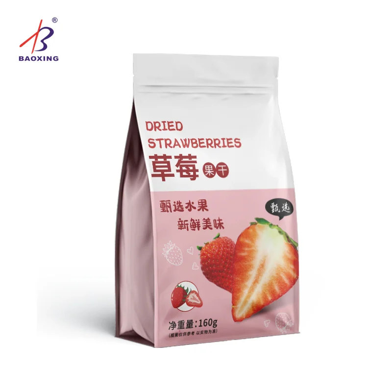 Moisture Proof Flat Bottom Mylar Stand Up Cashew Nut Packaging Plastic Dried Fruit Package Bag