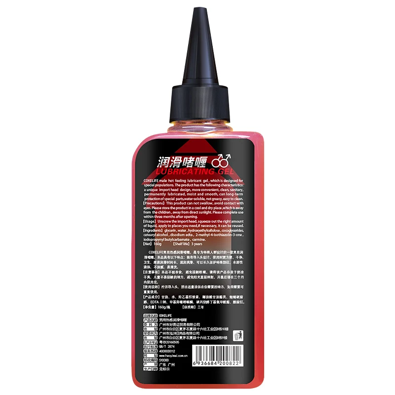 Геев гомосексуал использование боль снимает горячее ощущение льда на водной основе личная смазка силиконовая Секс Смазка