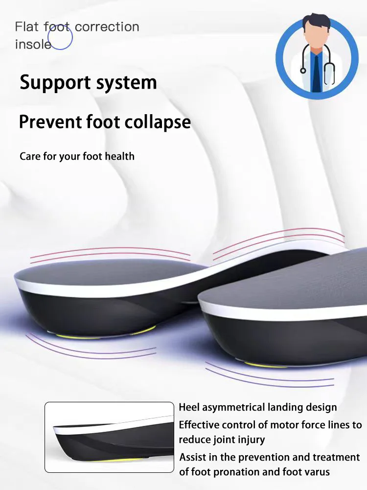 Graphene orthotic insole flat foot arch support transverse arch collapse flat foot pes valgus strephexopodia orthotic tool