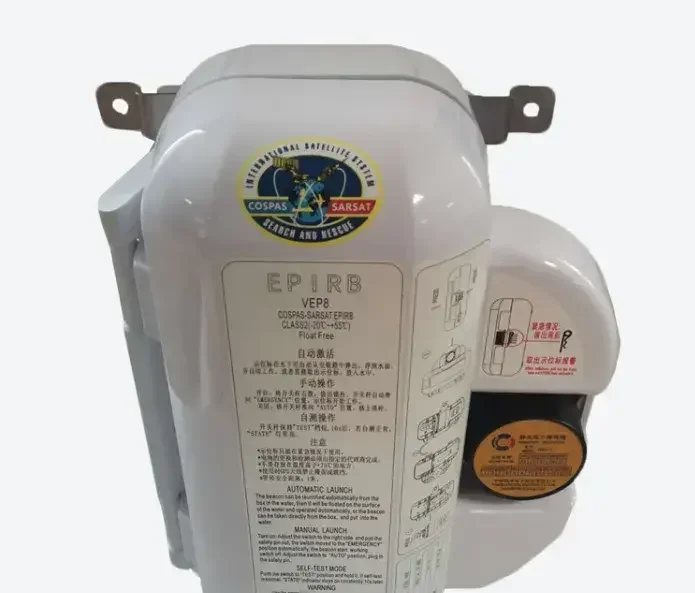 good quality hot sell Emergency Position-Indicating Radio Beacon  AIS -EPIRB Marine Electronics navigation communication