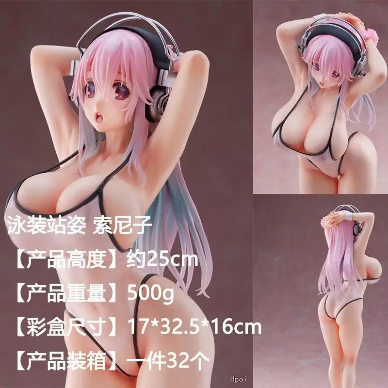 New products hentai japan anime sexy girl Super Sonico White Swimsuit sexy girls Figure