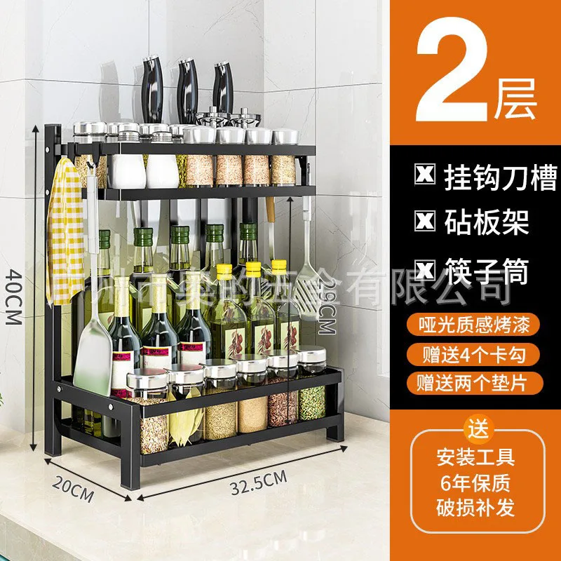 High Quality Stainless Steel Multifunctional Kitchen Organizer Shelves Cabinet Standing Spice Bottle Rack Knife Rack