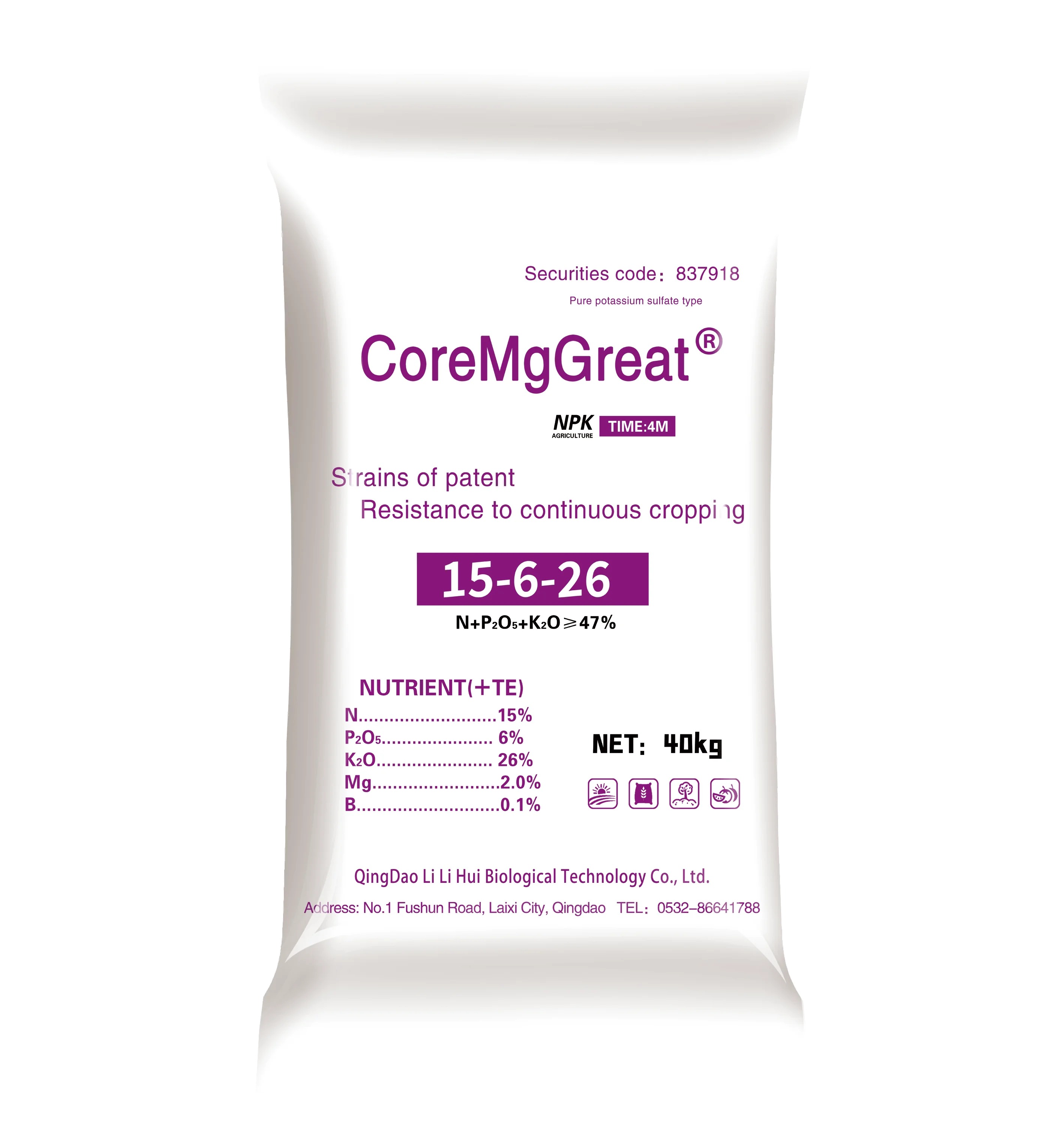  wholesale slow controlled release fertilizer NPK trace element particles Nitrogen