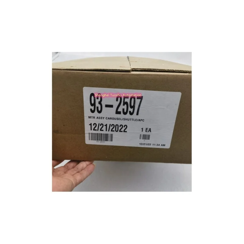 HAAS 93-2597 MOTOR, UMBRELLA SHUTTLE 10/20/32 POCKET