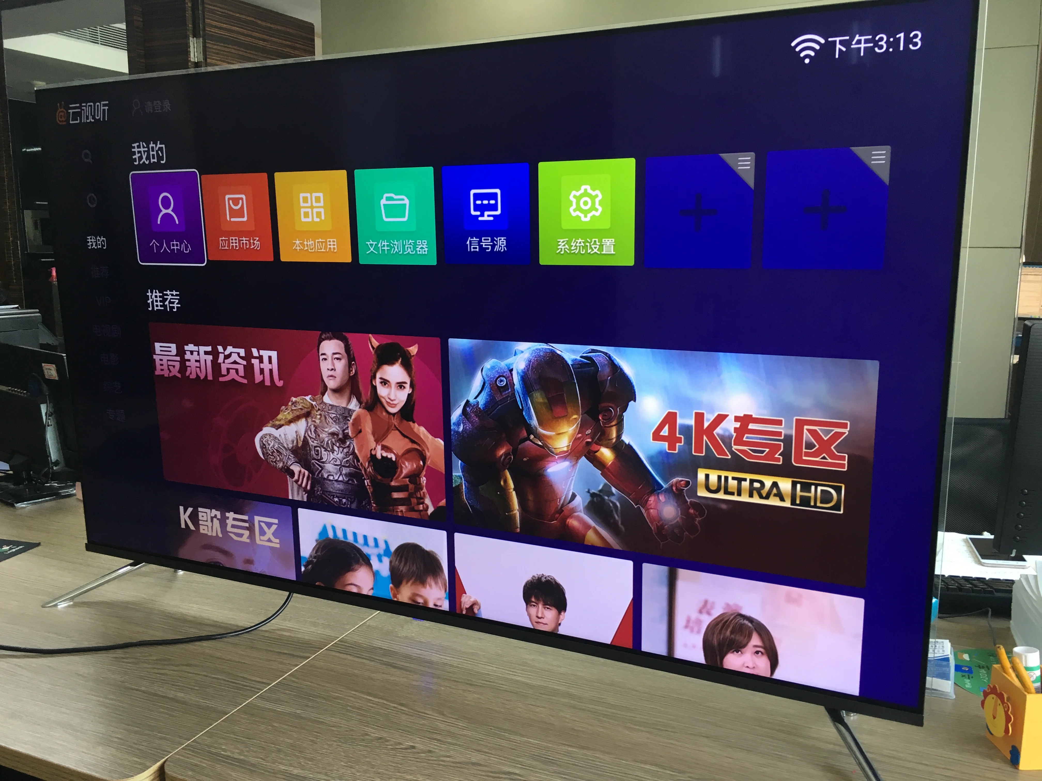 New arrival OLED television Ultra-HD resolution super- thin boundless 4k Smart television in 55 inch television