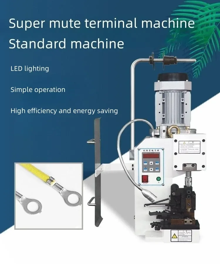Terminal crimping machine automatic wire cutting crimping machine