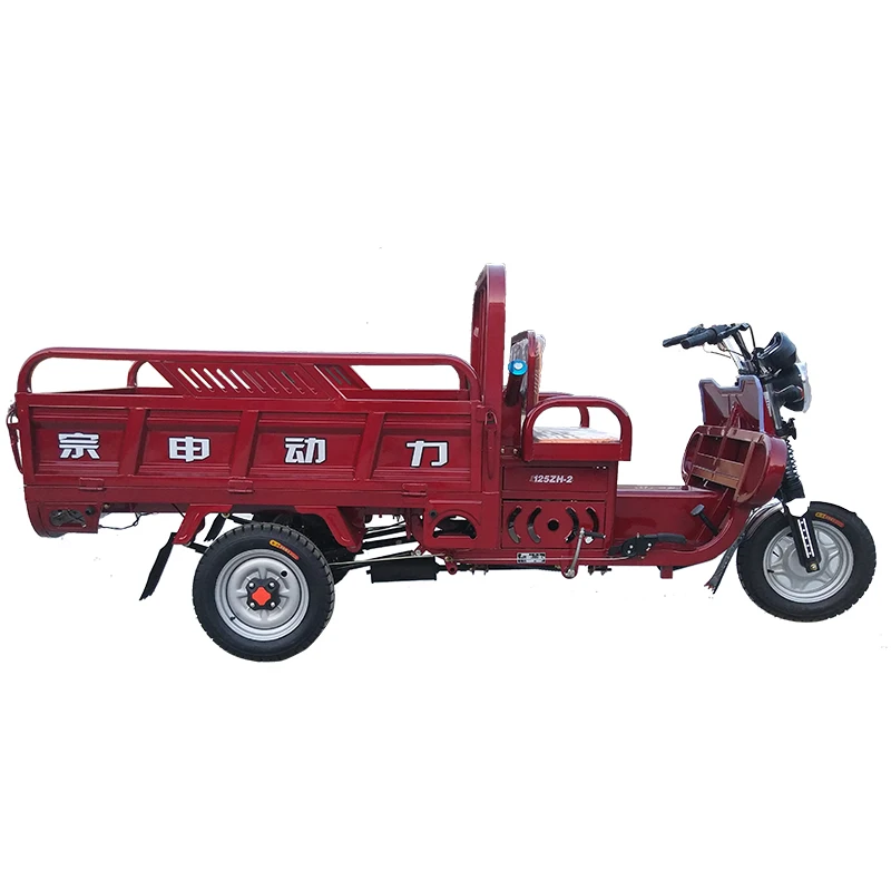 engine 150cc motor tricycle cargo tricycle  fuel oil tricycle motorcycle for freight