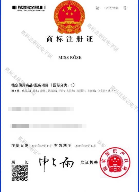Miss Rose макияж художник 132 полноцветные тени для век Палитра модная женская косметичка полный Профессиональный консилер