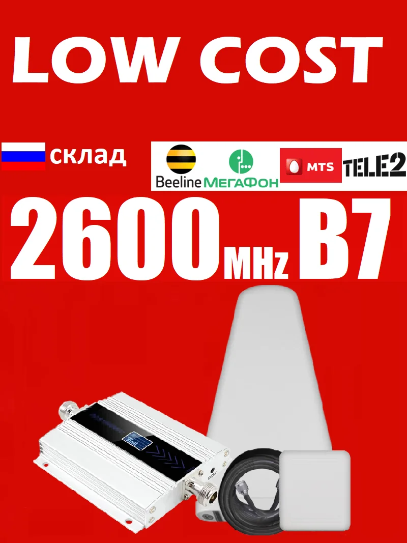 Russia Local Warehouse 4G LTE 1800 mhz band 3 B3 N3 DCS GSM 2G 3G 4G 5G Signal Booster Cellular Amplifier Repeater 1800MHZ Home