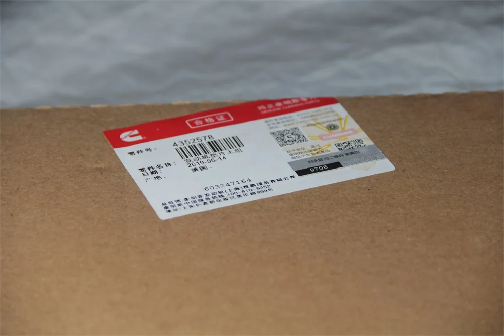  Комплект верхних прокладок двигателя Cummins K19 KTA19 4352578 прокладка ISL