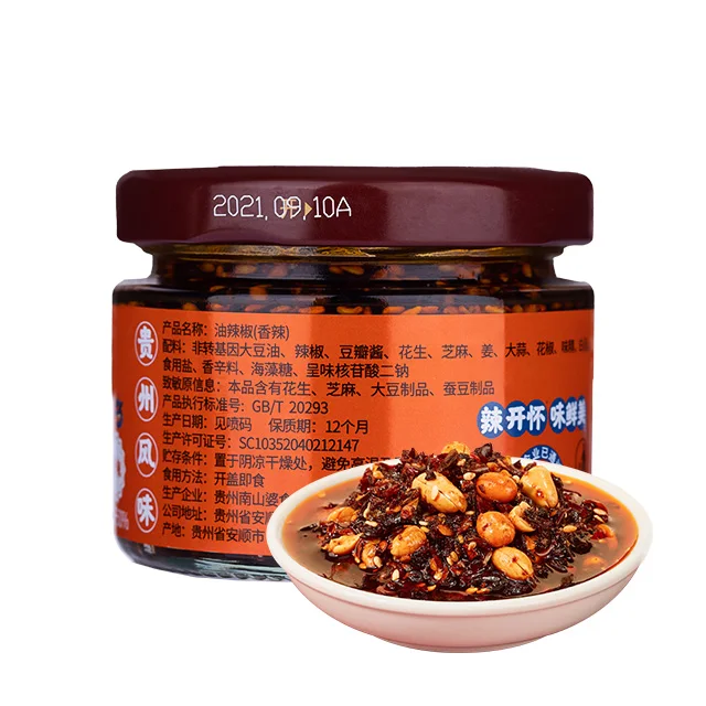 NANSHANPO Guizhou Native Products Handmade Oily Spicy Sauce Frozen Red Chili Seasoning Paste