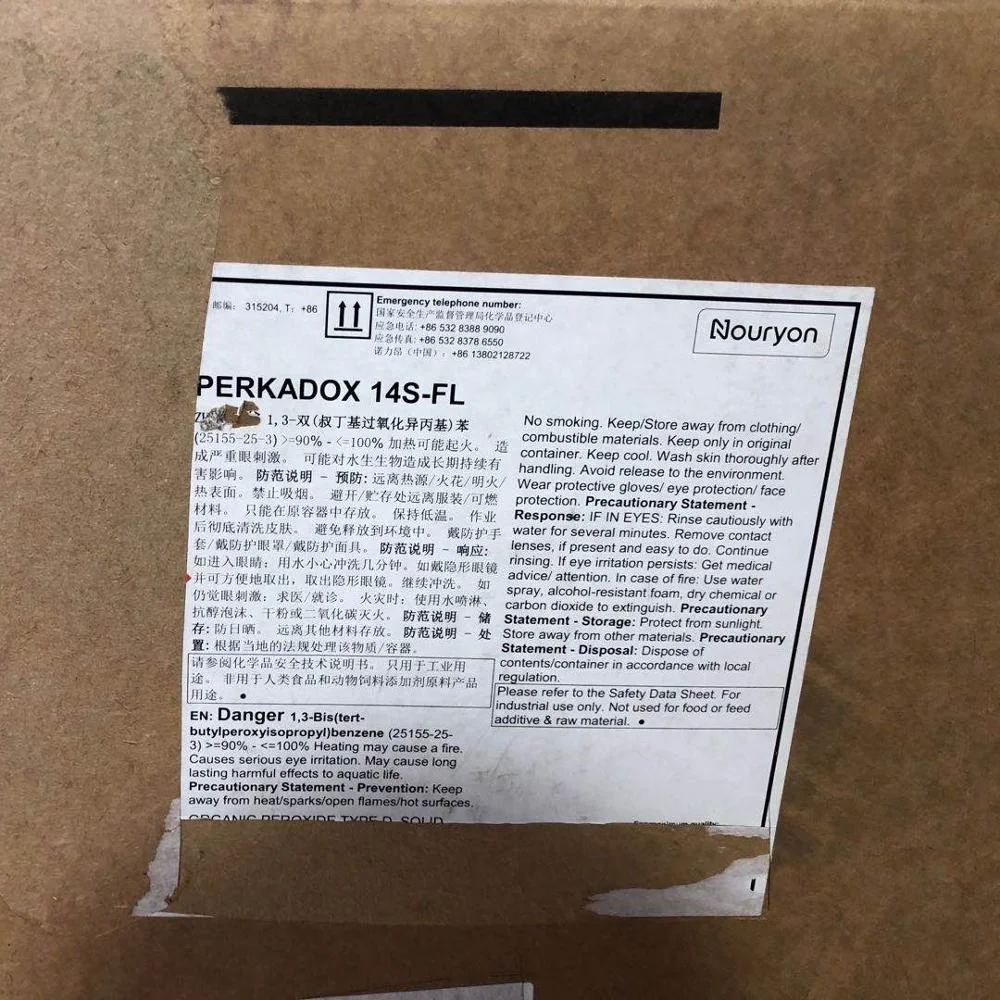 CROSS-LINKING AGENT BIPB BIS T-BUTYLPEROXY ISOPROPYL BENZENE CAS 25155-25-3