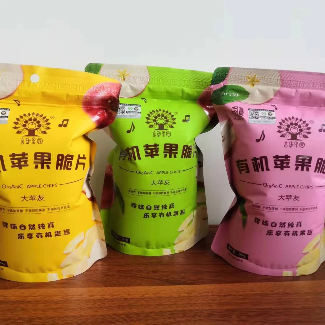2021 Yummy Chinese Apple Chips  Fruit Teatime Snacks Hard  Quantity OEM Quantity Sweet Chips